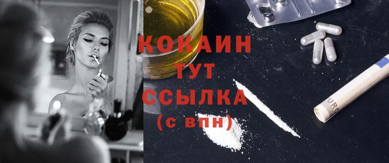 Cocaine Перу Урюпинск