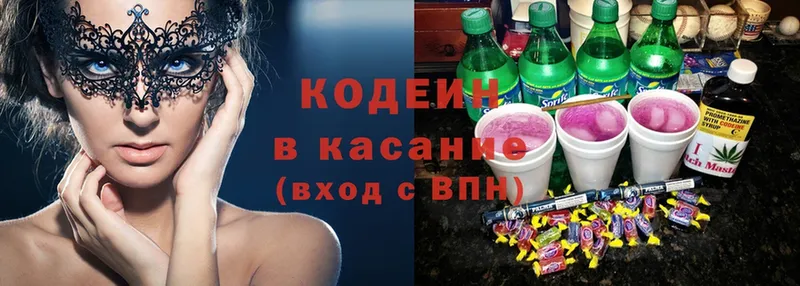 кракен как зайти  Урюпинск  Кодеин Purple Drank 