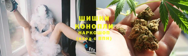 каннабис Богородицк