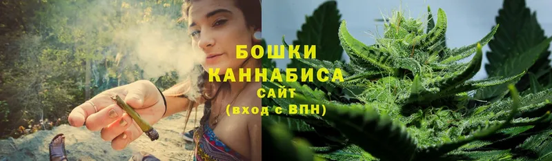 Бошки Шишки индика  Урюпинск 